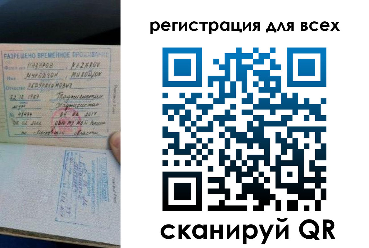 прописка регистрация в Апшеронске