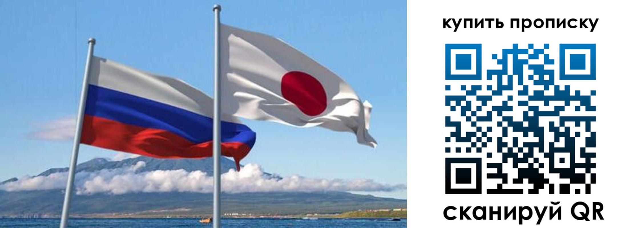 временная регистрация для всех в Апшеронске
