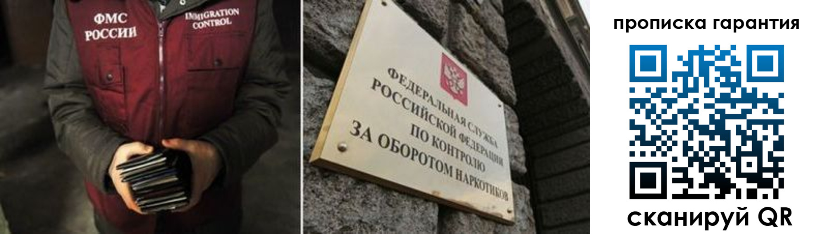 где прописаться в Апшеронске