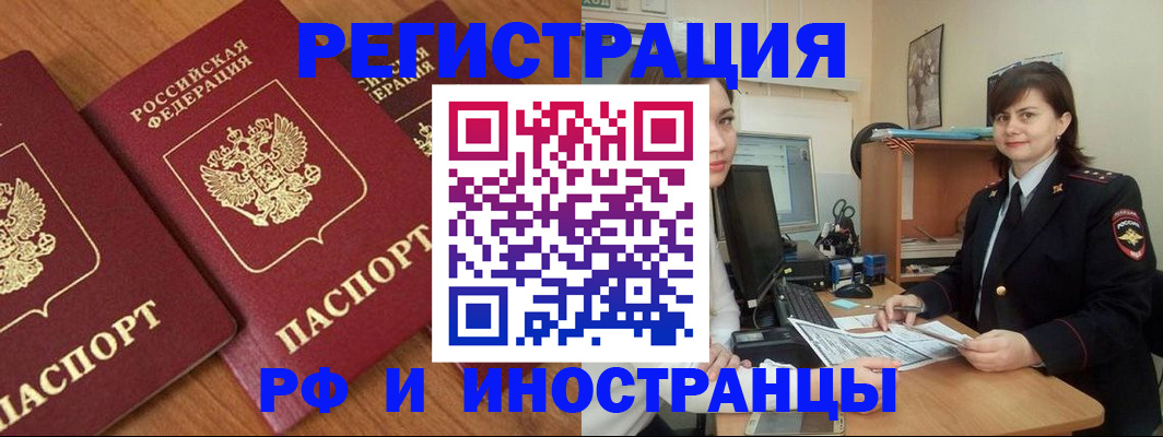 пропишу в квартире в Апшеронске