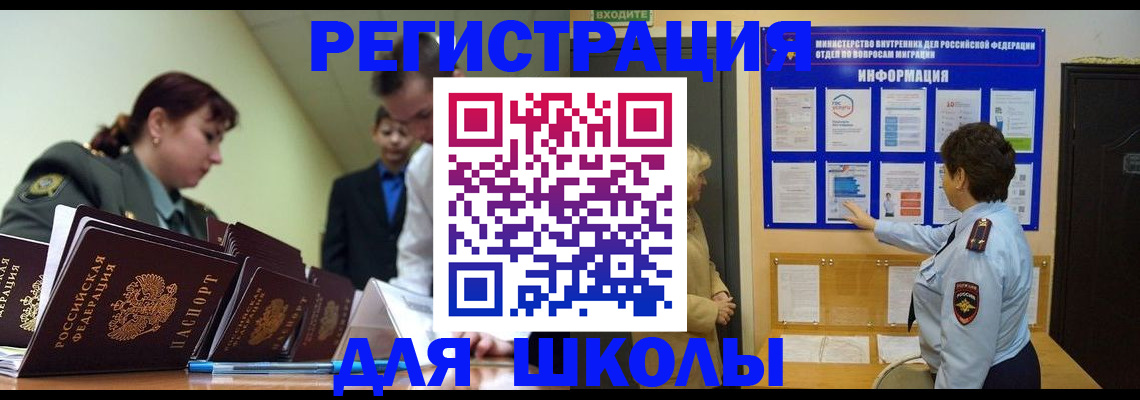 прописка от собственника в Апшеронске